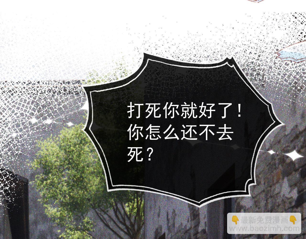 第16话 乔樾的过去56