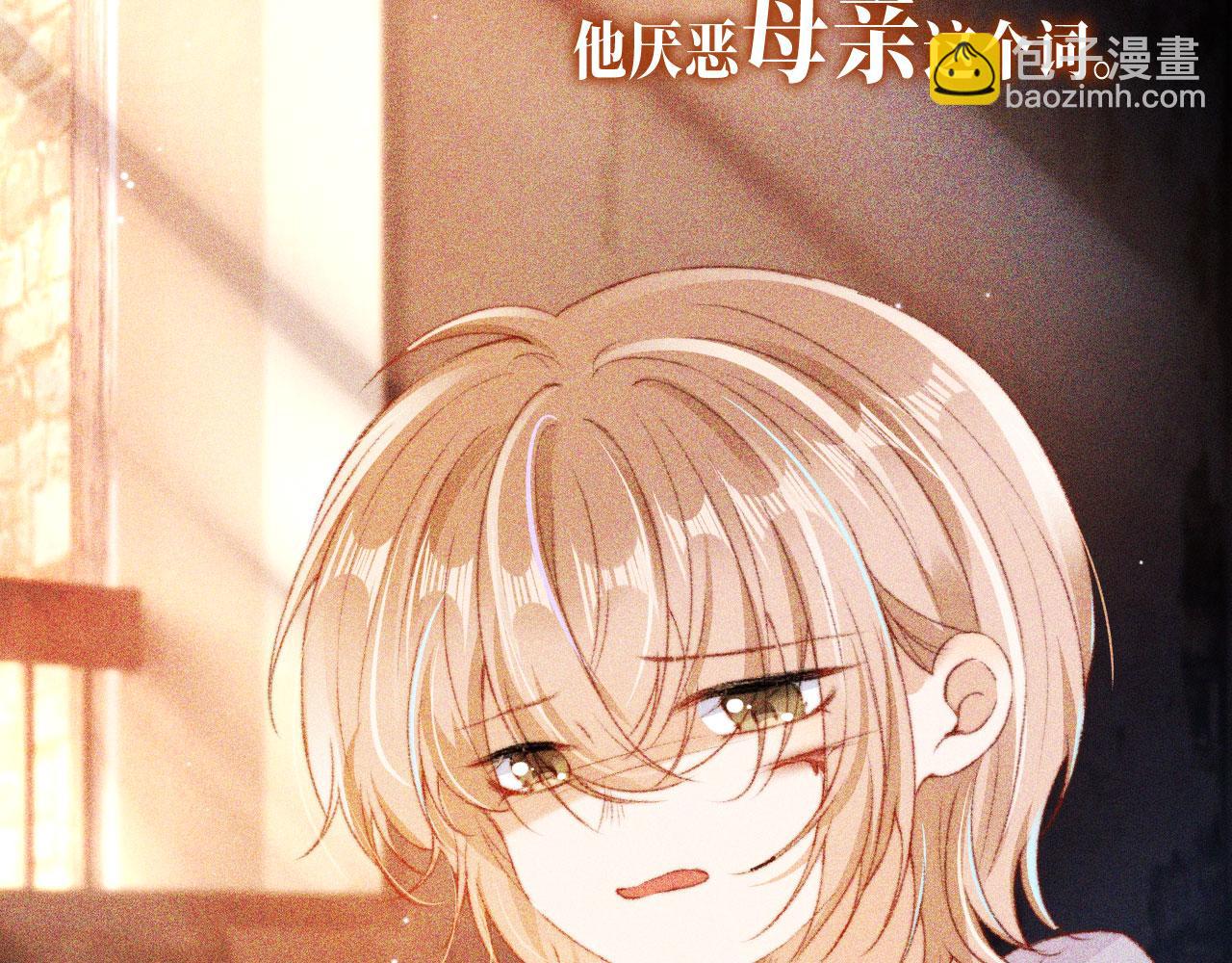 第16话 乔樾的过去62