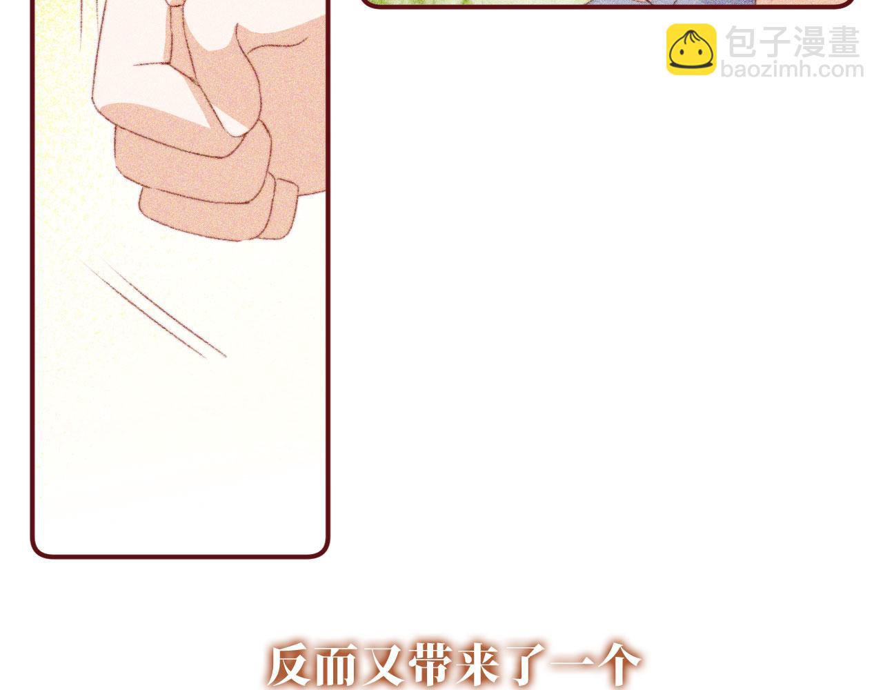 第16话 乔樾的过去66