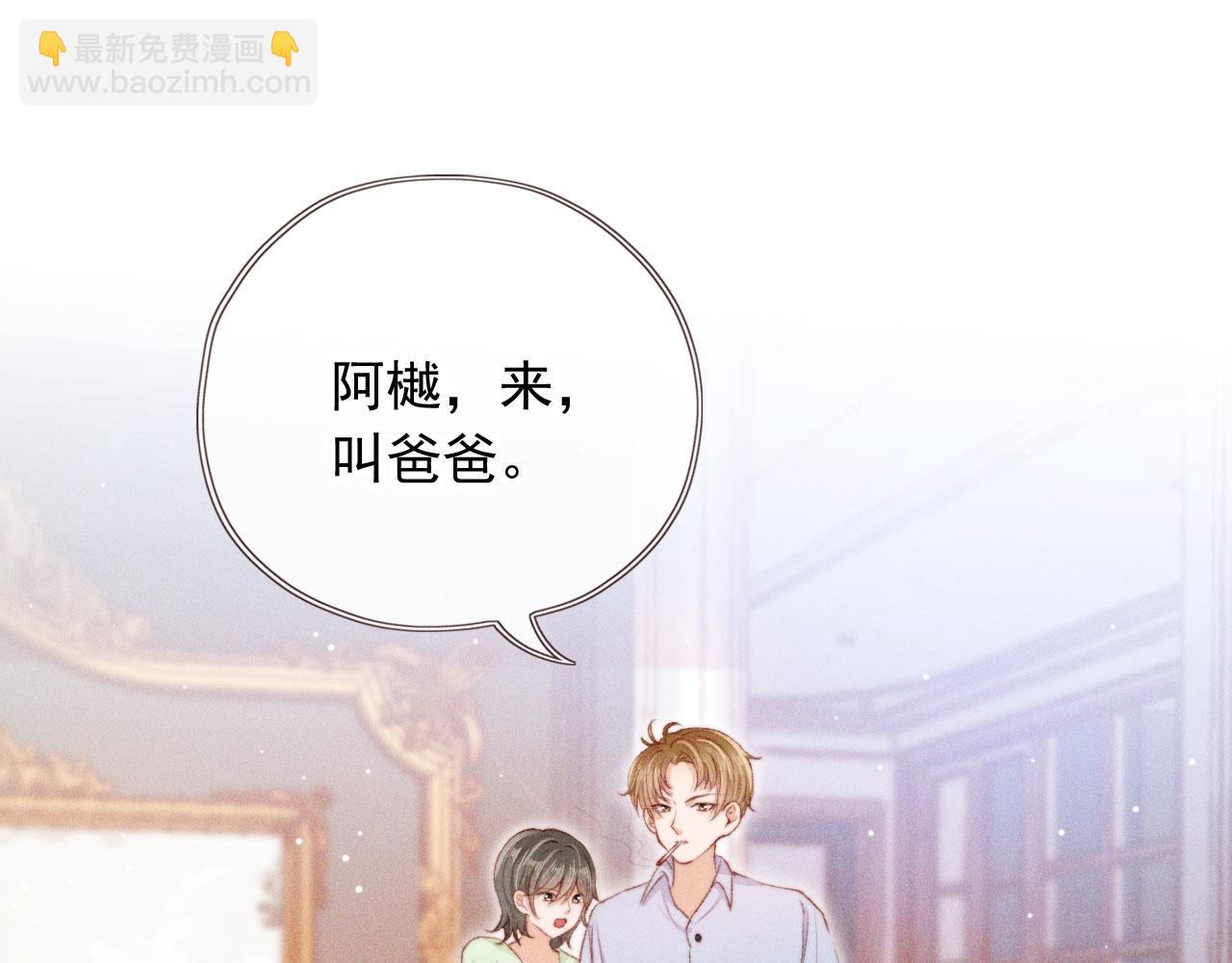 第16话 乔樾的过去68