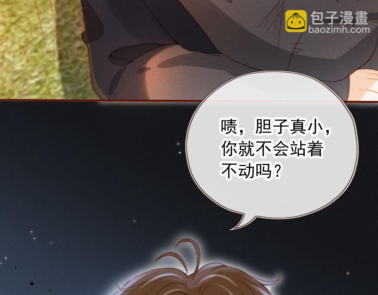 第16话 乔樾的过去82