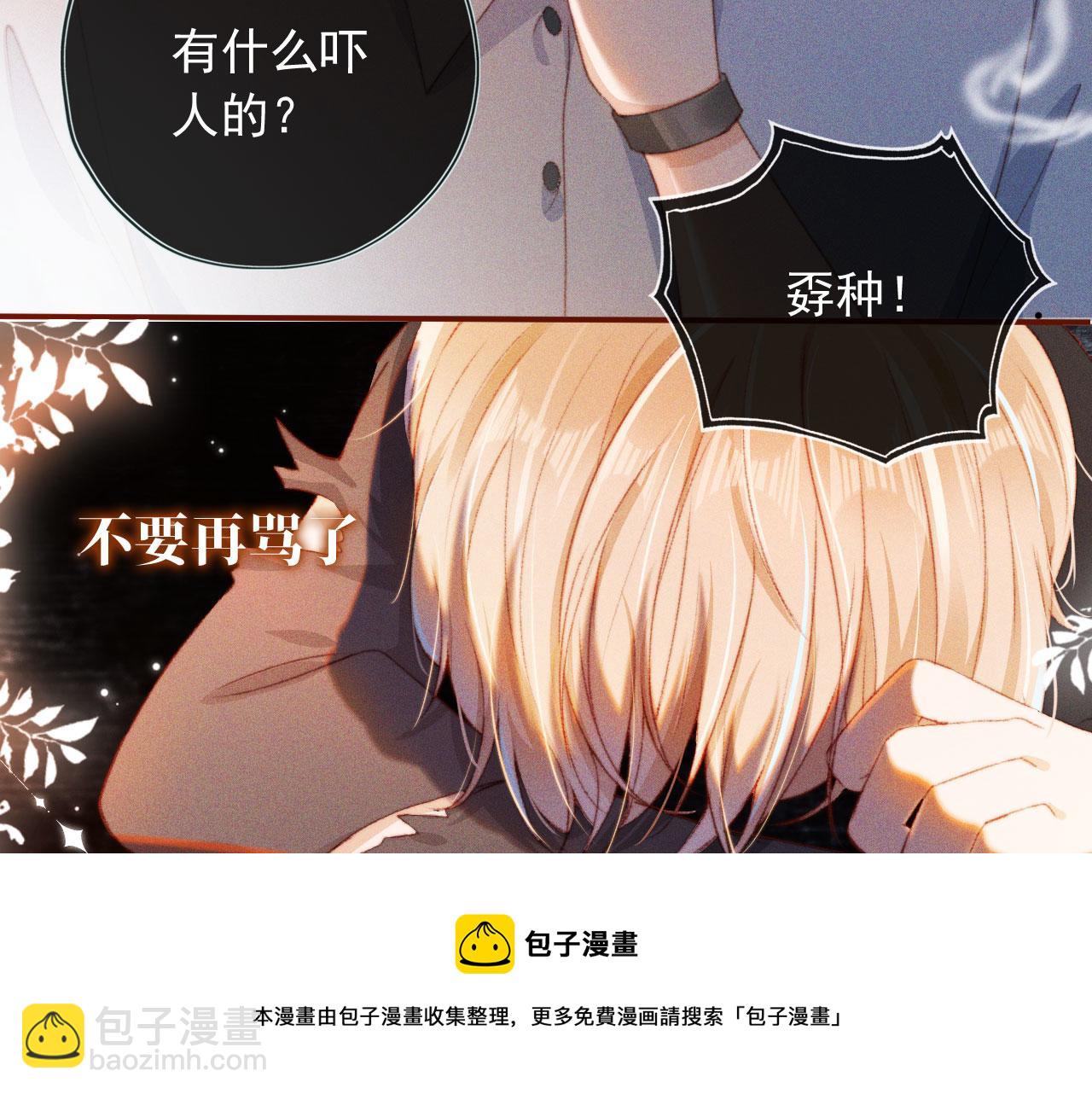 第16话 乔樾的过去84