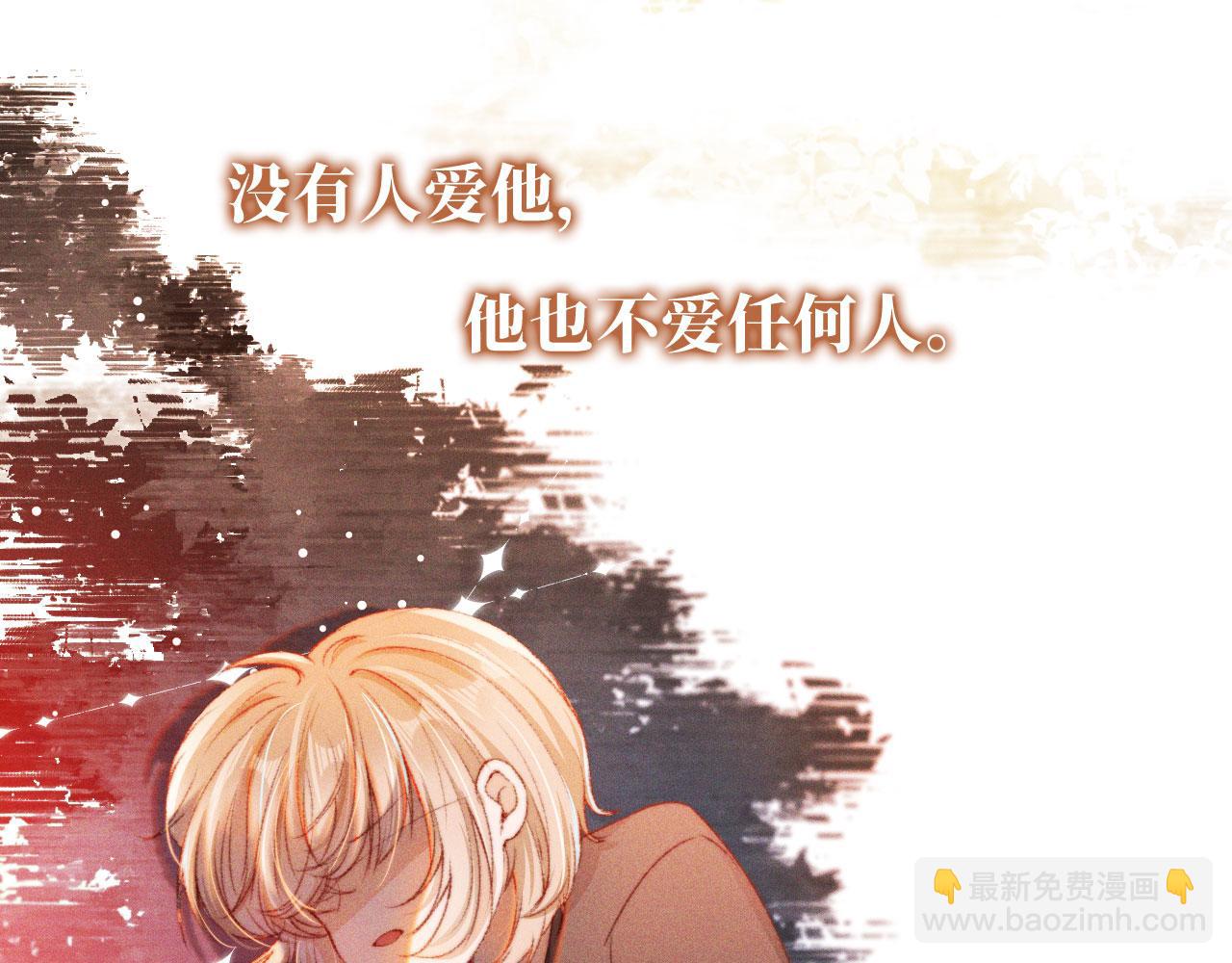 第16话 乔樾的过去86