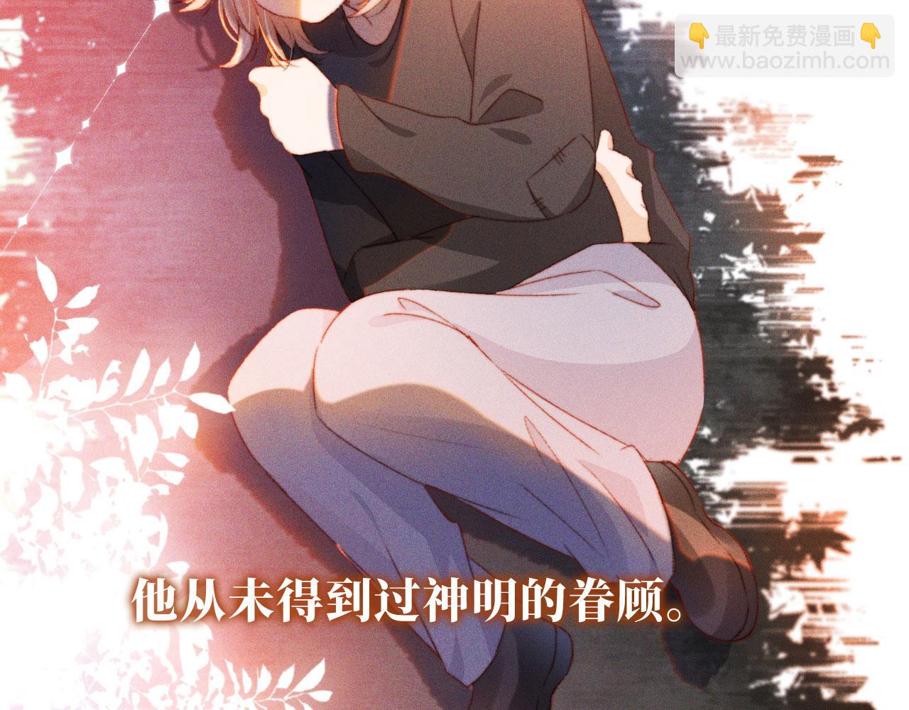 第16话 乔樾的过去87
