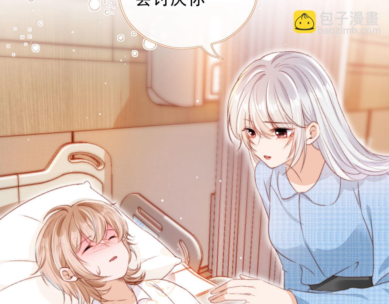 第16话 乔樾的过去93