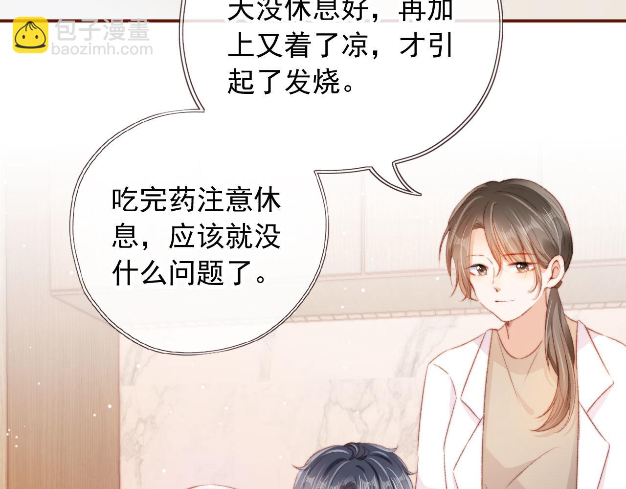 第16话 乔樾的过去95