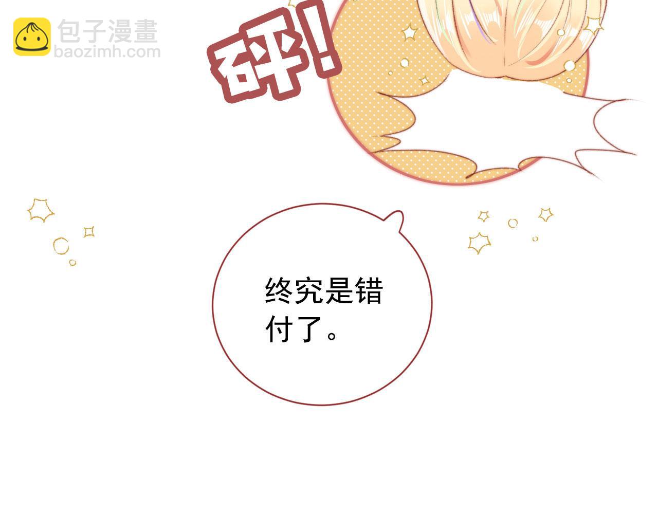 第17话 女主登场！11