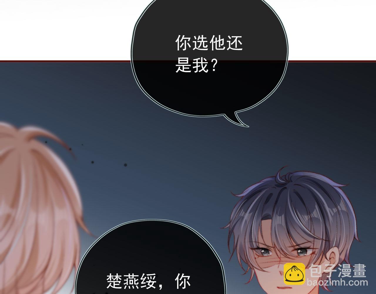 第17话 女主登场！117
