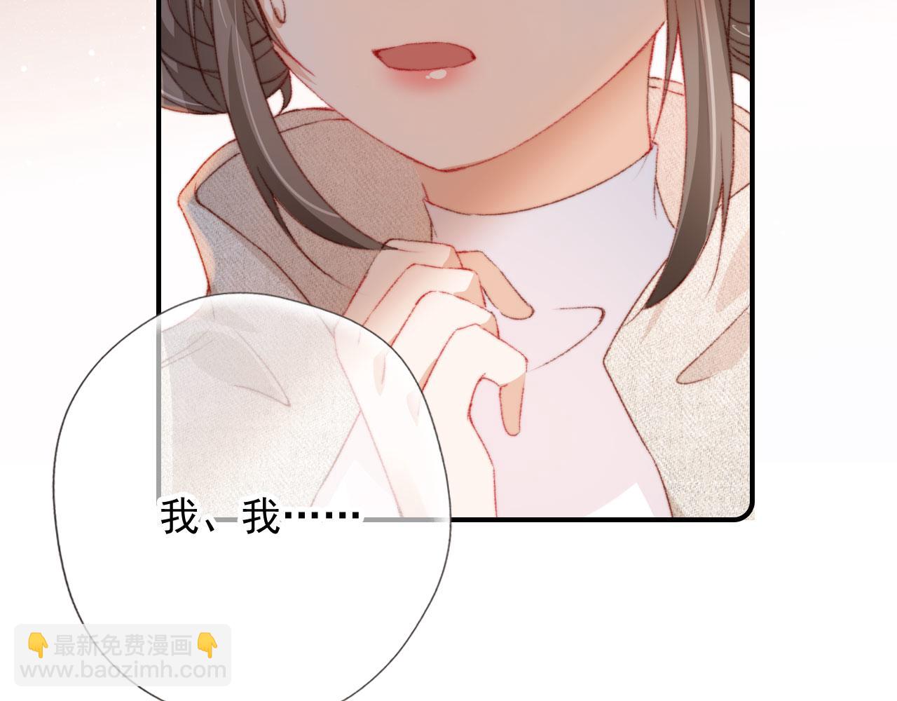 第17话 女主登场！120