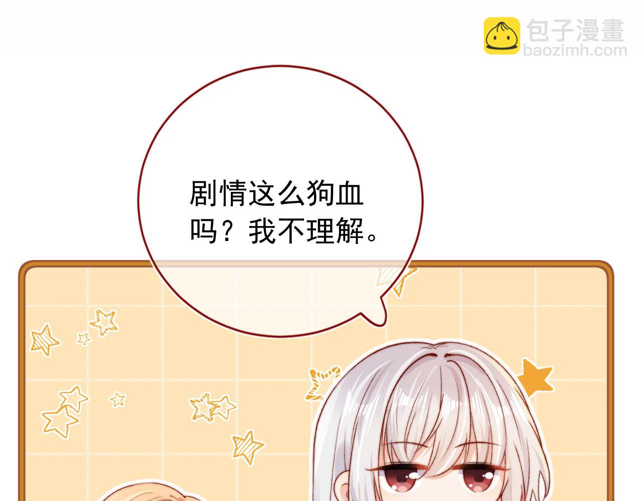 第17话 女主登场！129