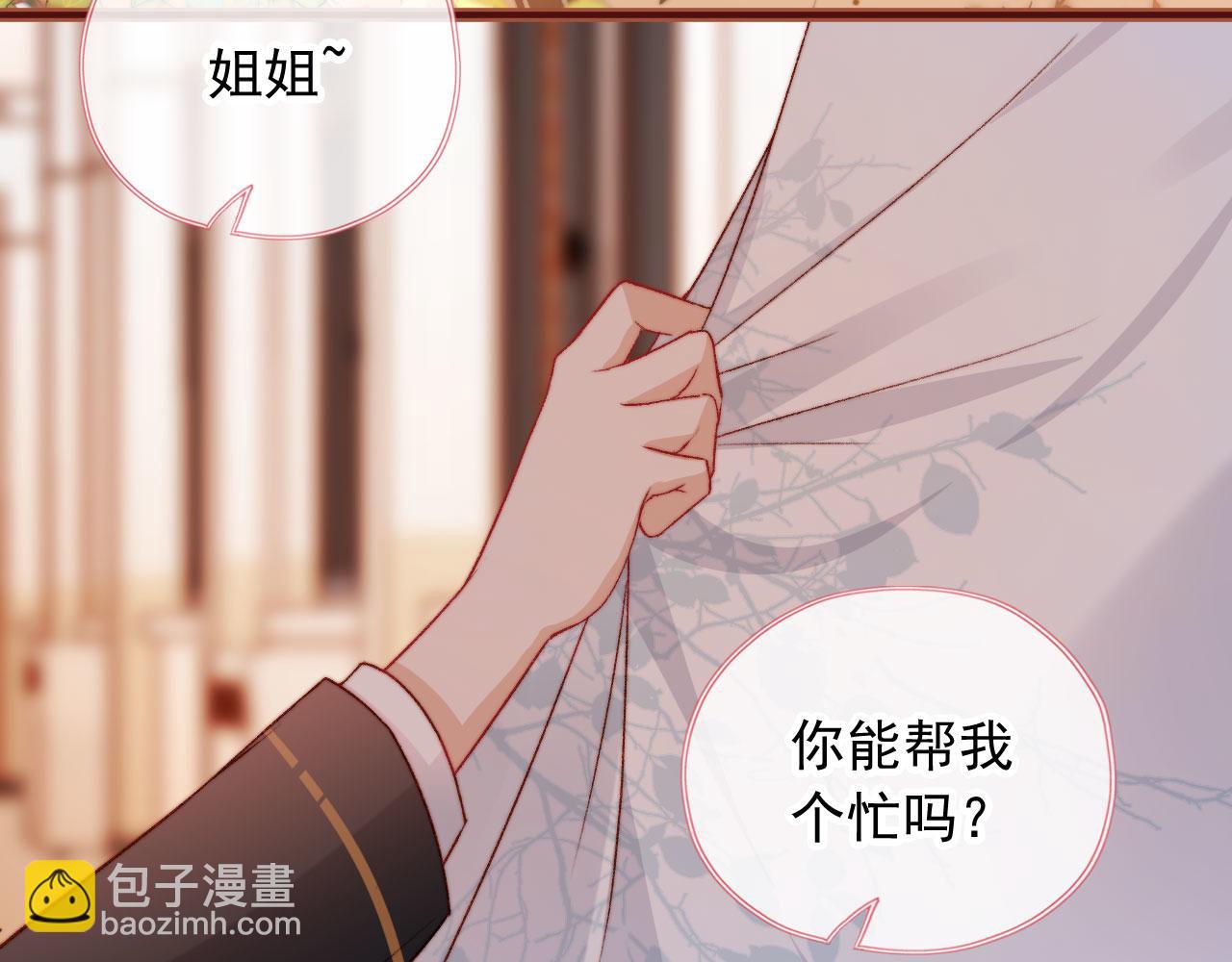 第17话 女主登场！143