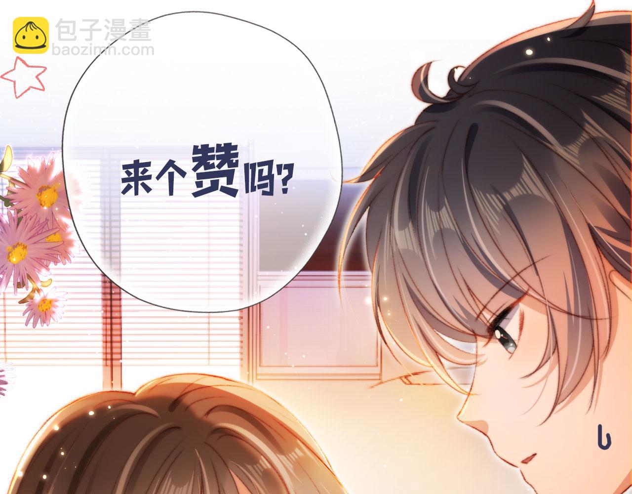 第17话 女主登场！180