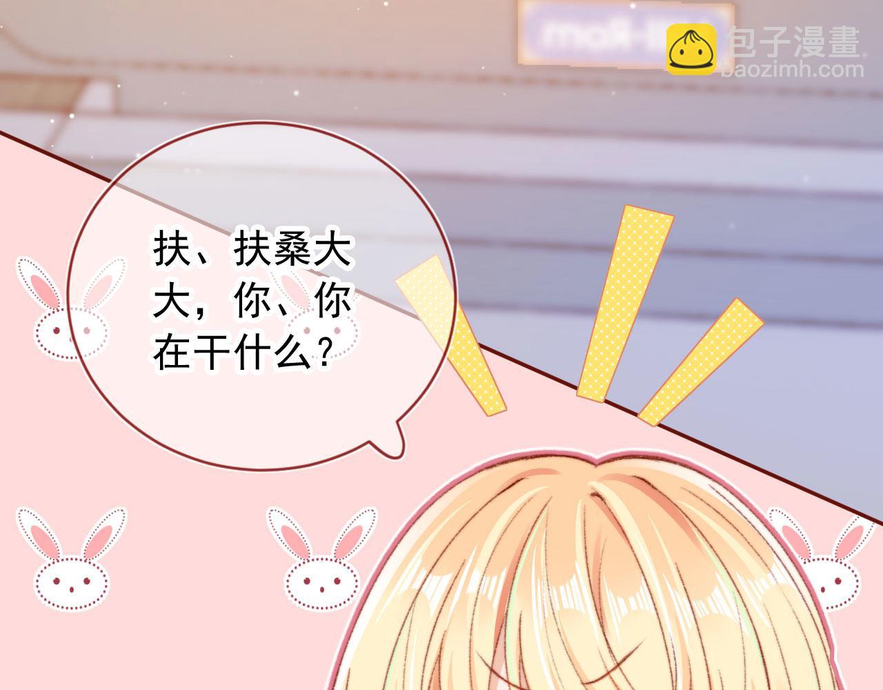 第17话 女主登场！23