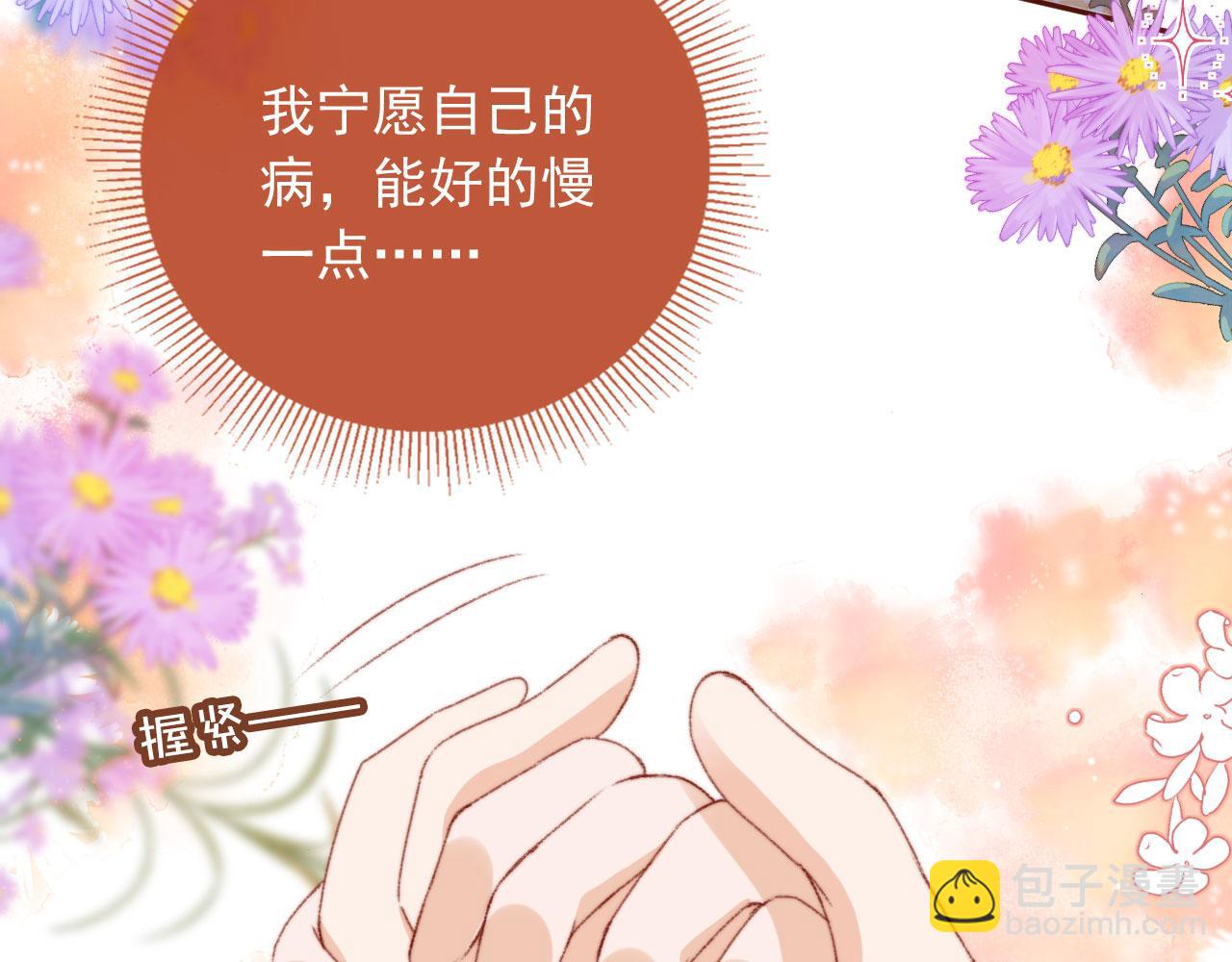 第17话 女主登场！44