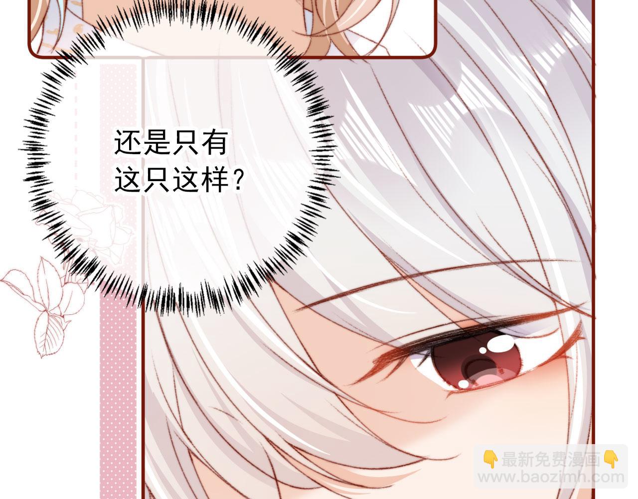 第17话 女主登场！55