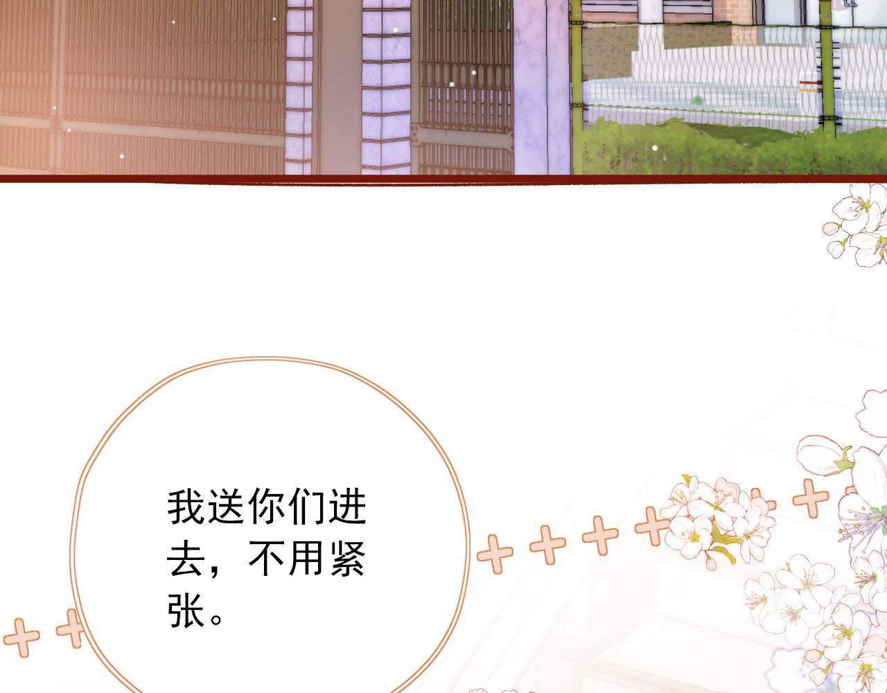 第17话 女主登场！60