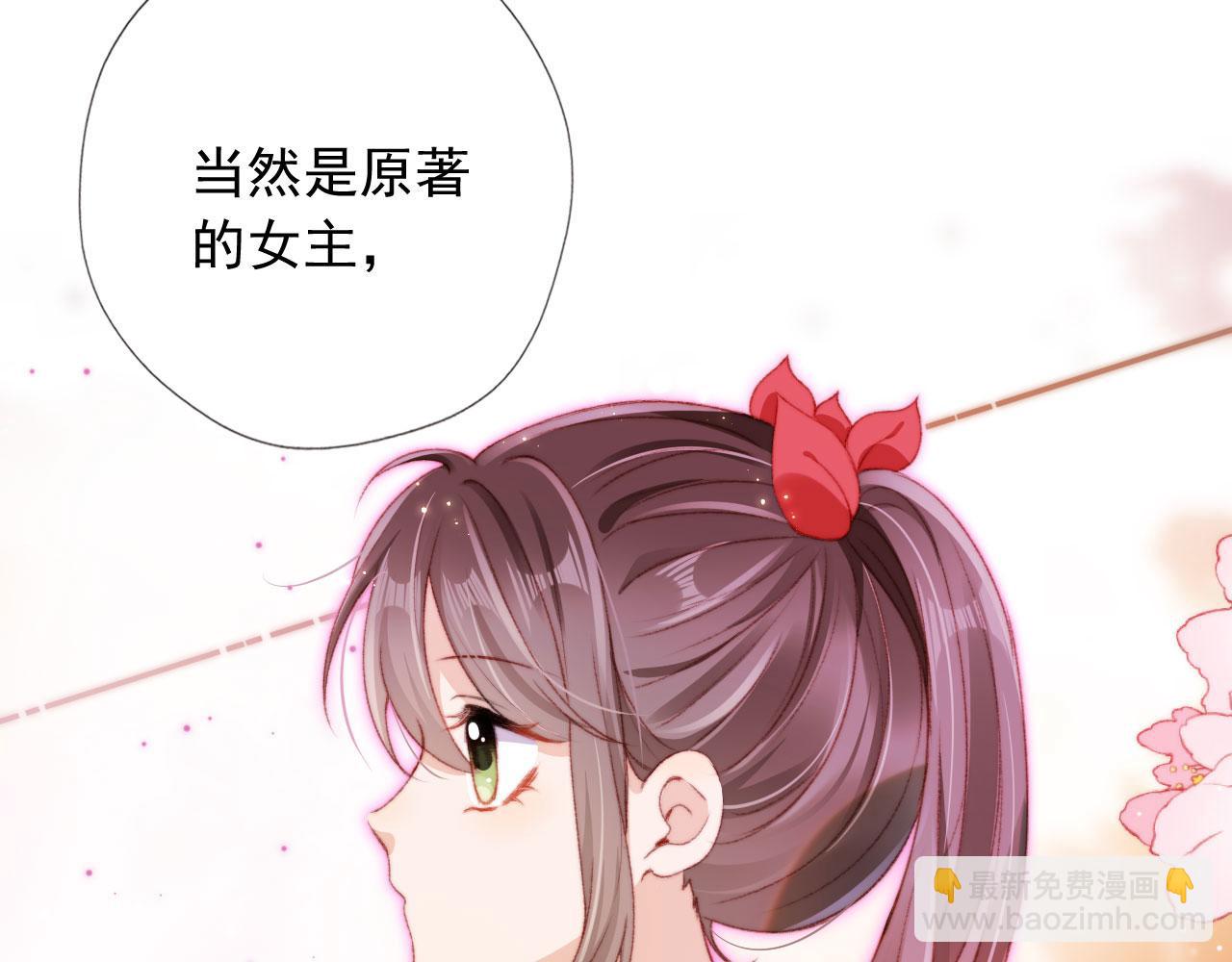 第17话 女主登场！69