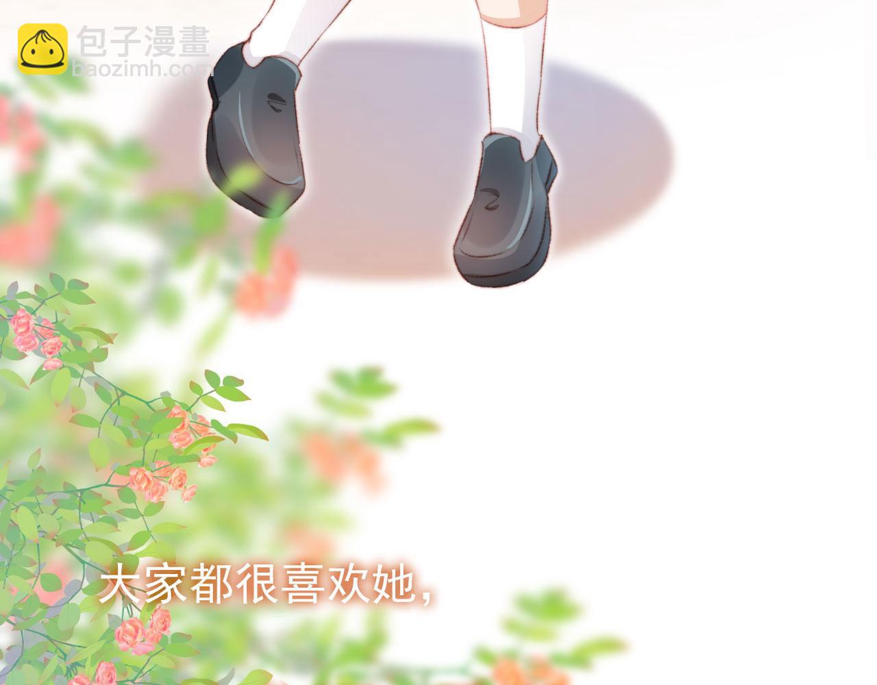第17话 女主登场！83