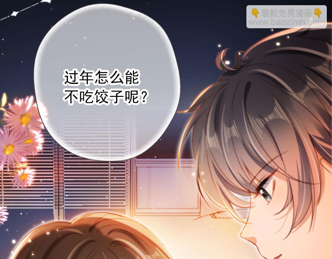 第17话 女主登场！92
