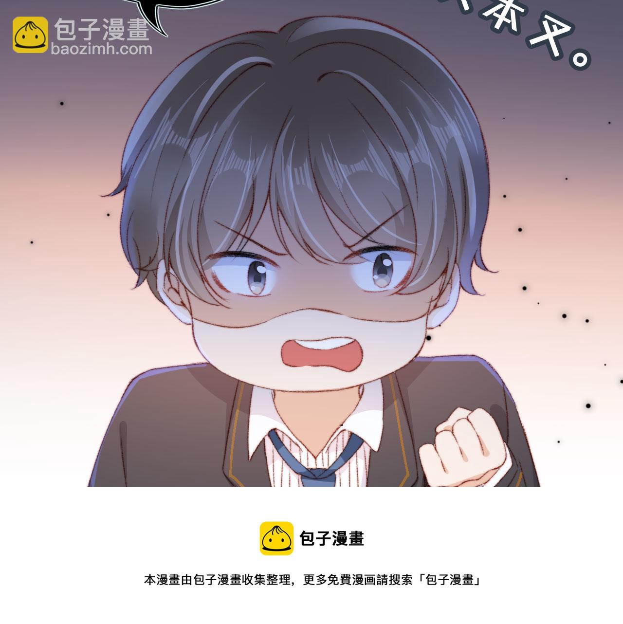 第19话 我来对线10