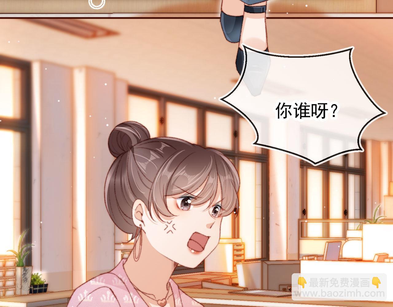 第19话 我来对线101