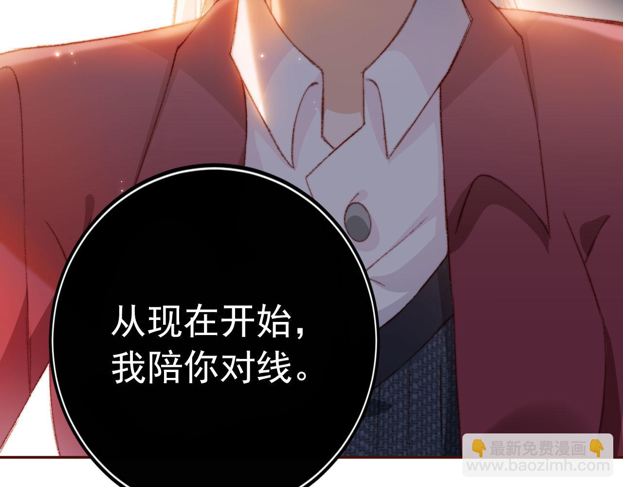 第19话 我来对线110