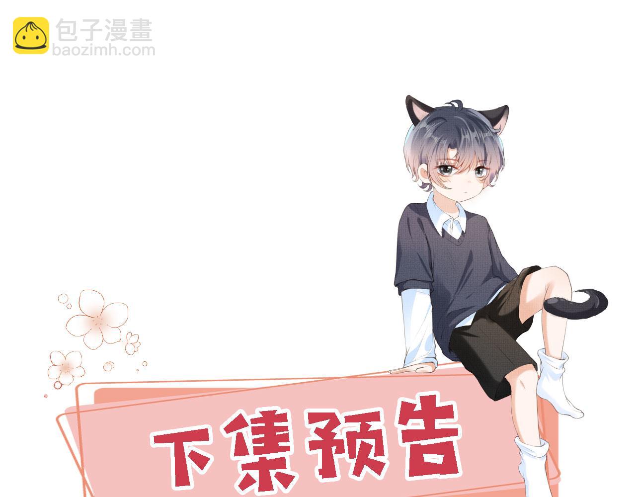 第19话 我来对线112