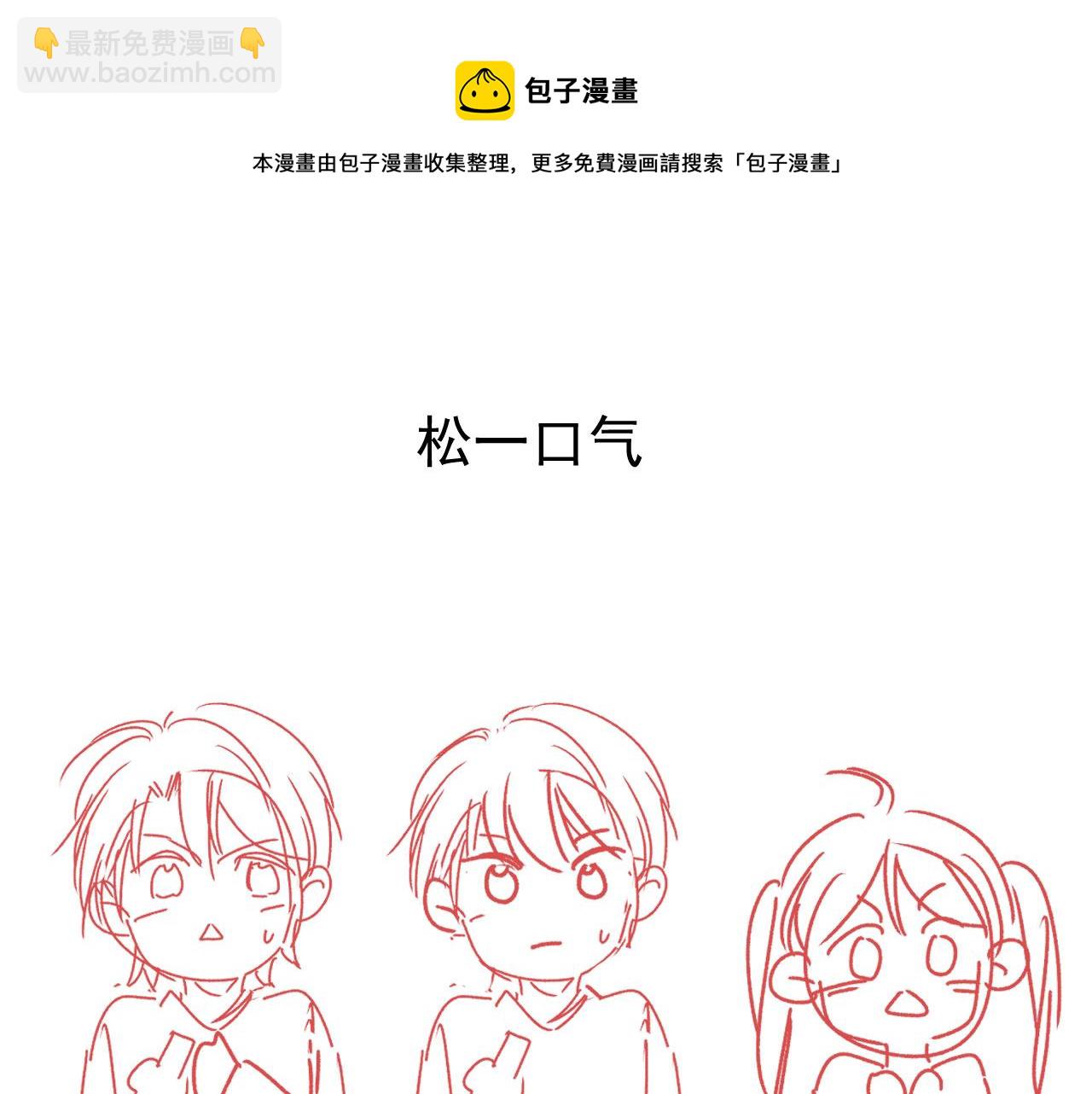 第19话 我来对线118