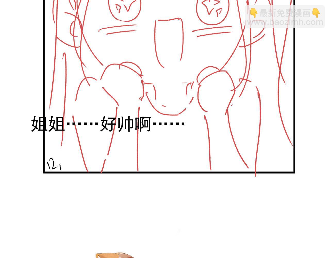第19话 我来对线120