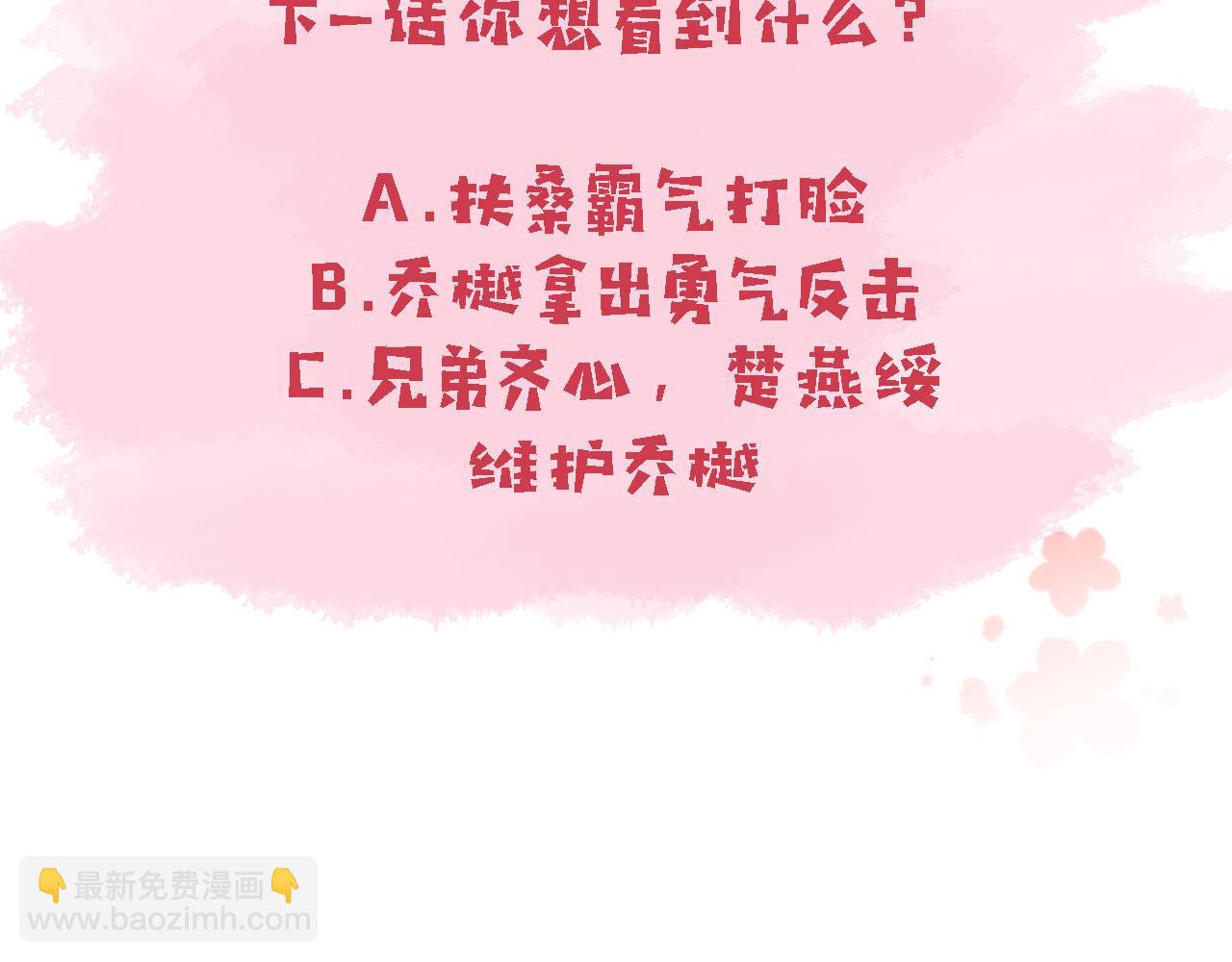 第19话 我来对线122