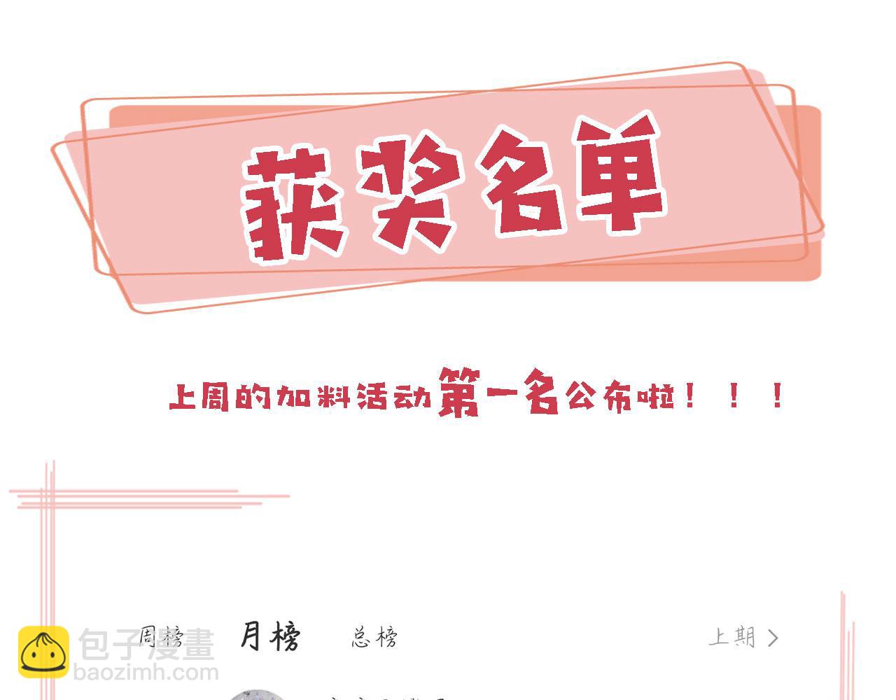 第19话 我来对线123