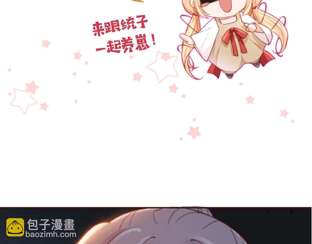 第19话 我来对线127