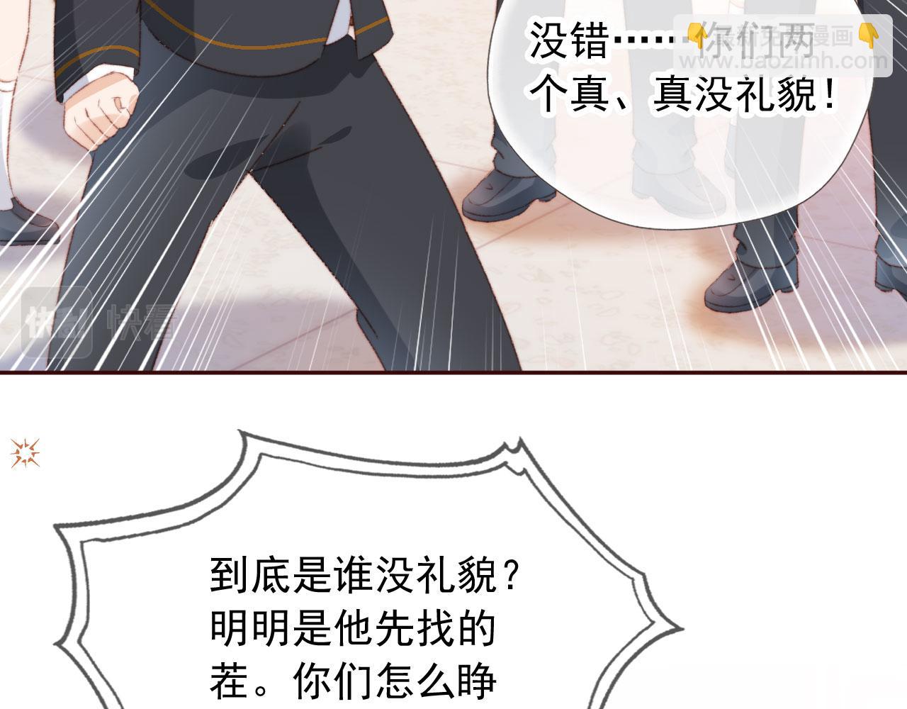 第19话 我来对线13