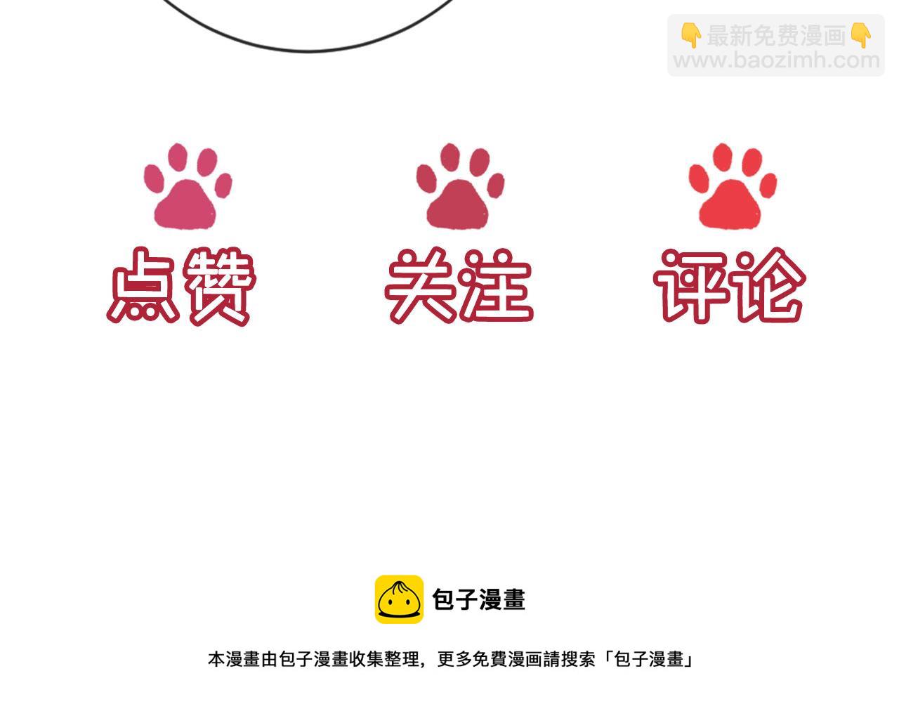 第19话 我来对线130