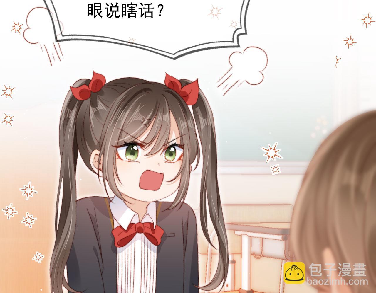 第19话 我来对线14