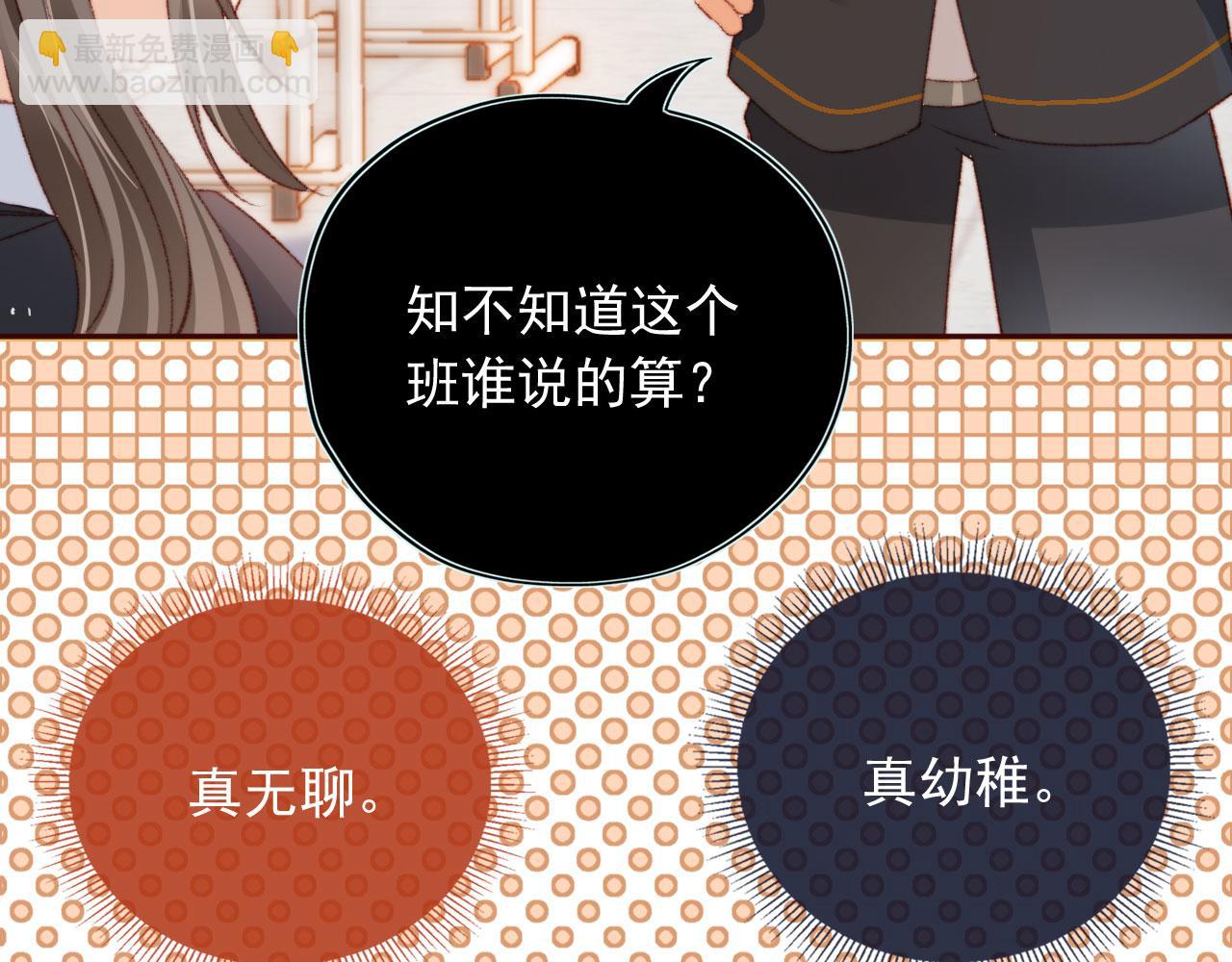第19话 我来对线17