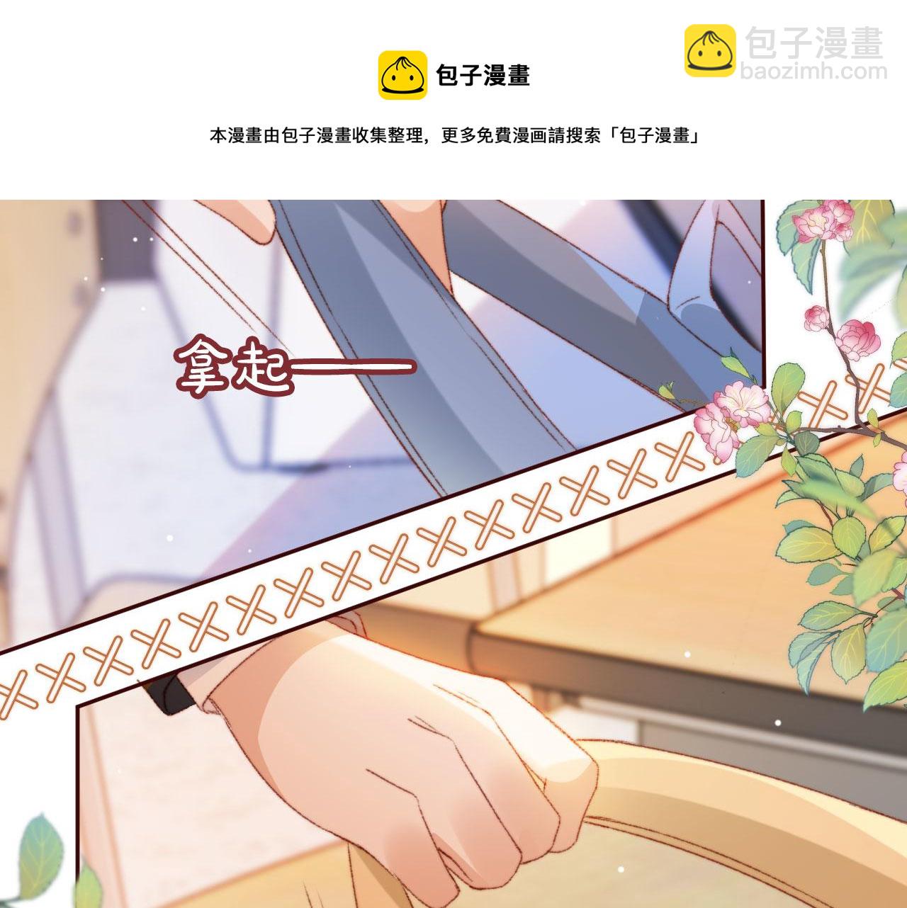 第19话 我来对线20