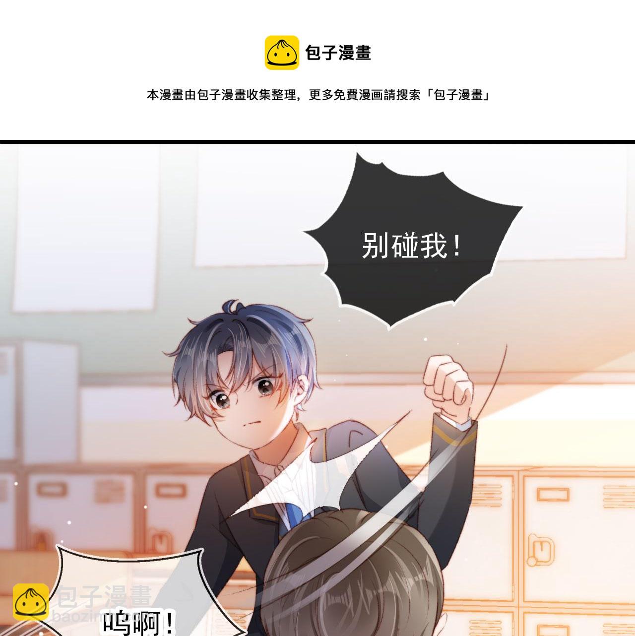 第19话 我来对线30