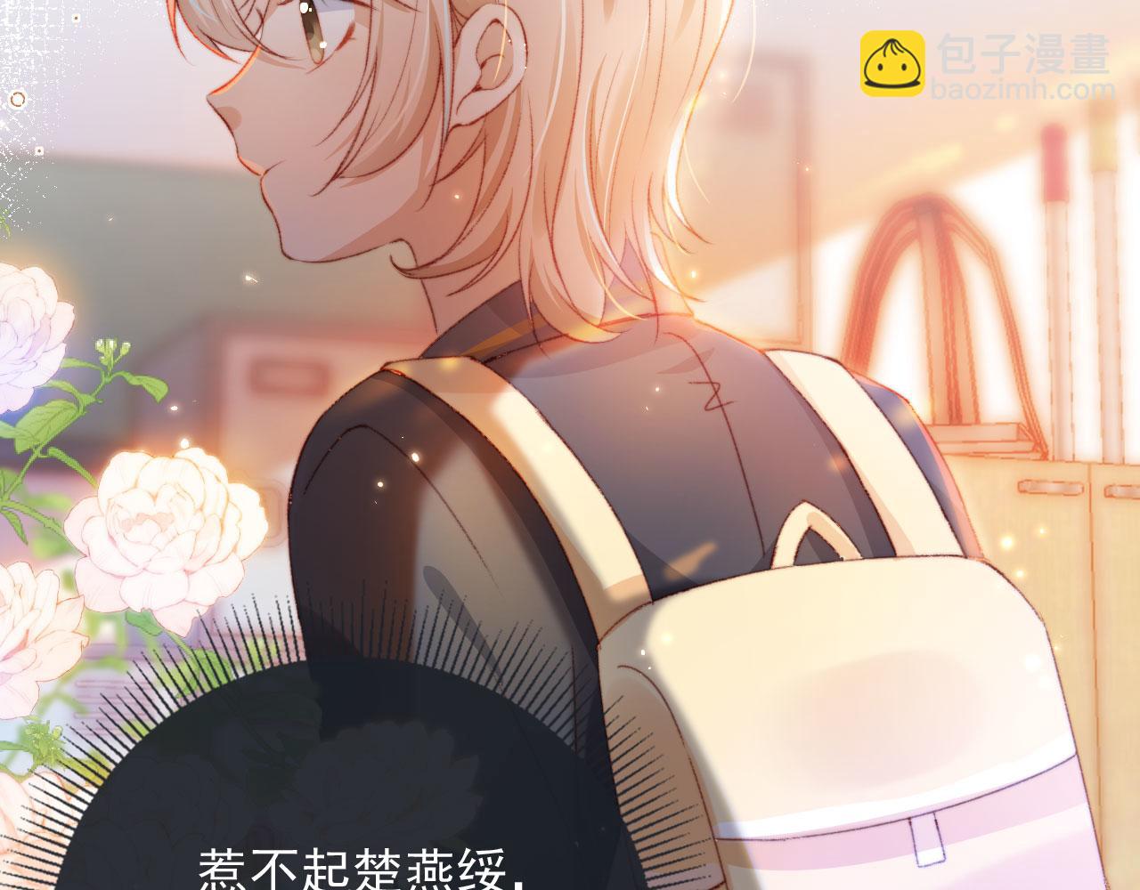 第19话 我来对线35