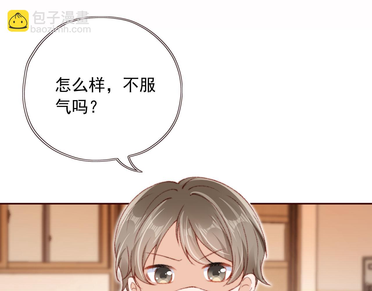 第19话 我来对线4