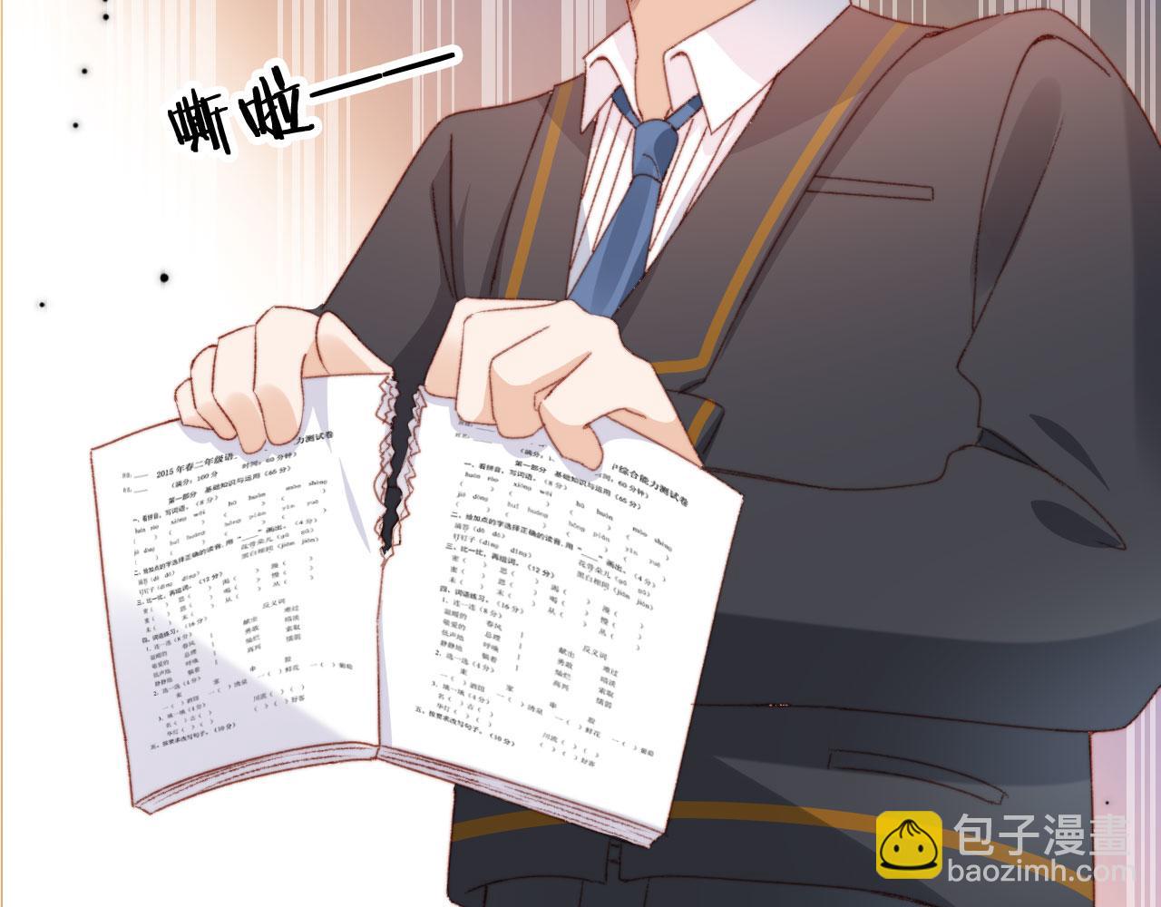 第19话 我来对线45