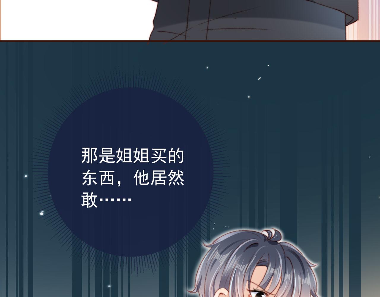 第19话 我来对线50