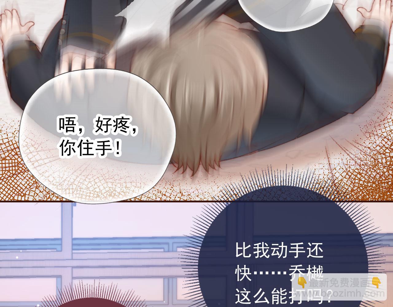 第19话 我来对线61