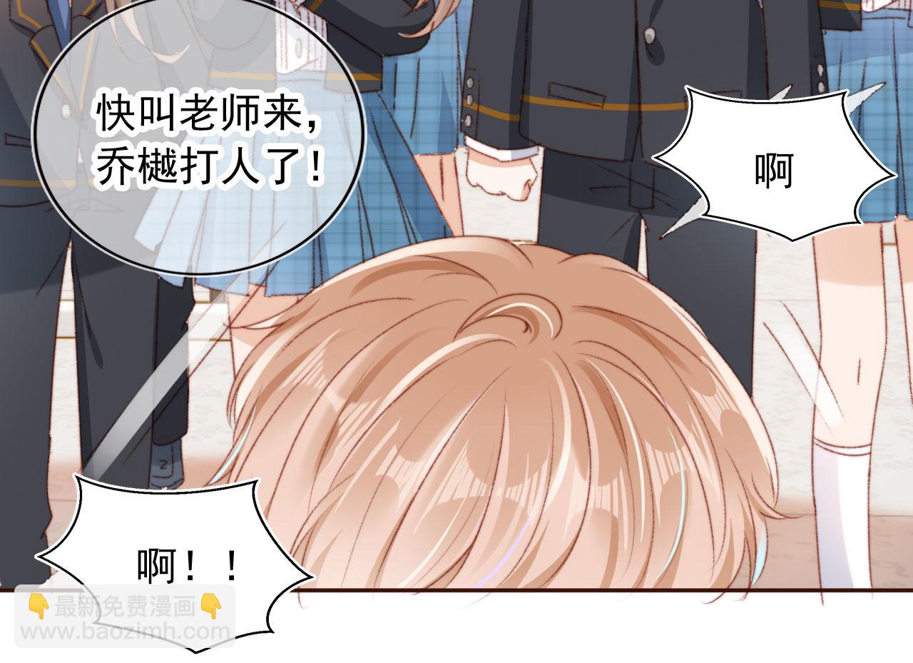第19话 我来对线63