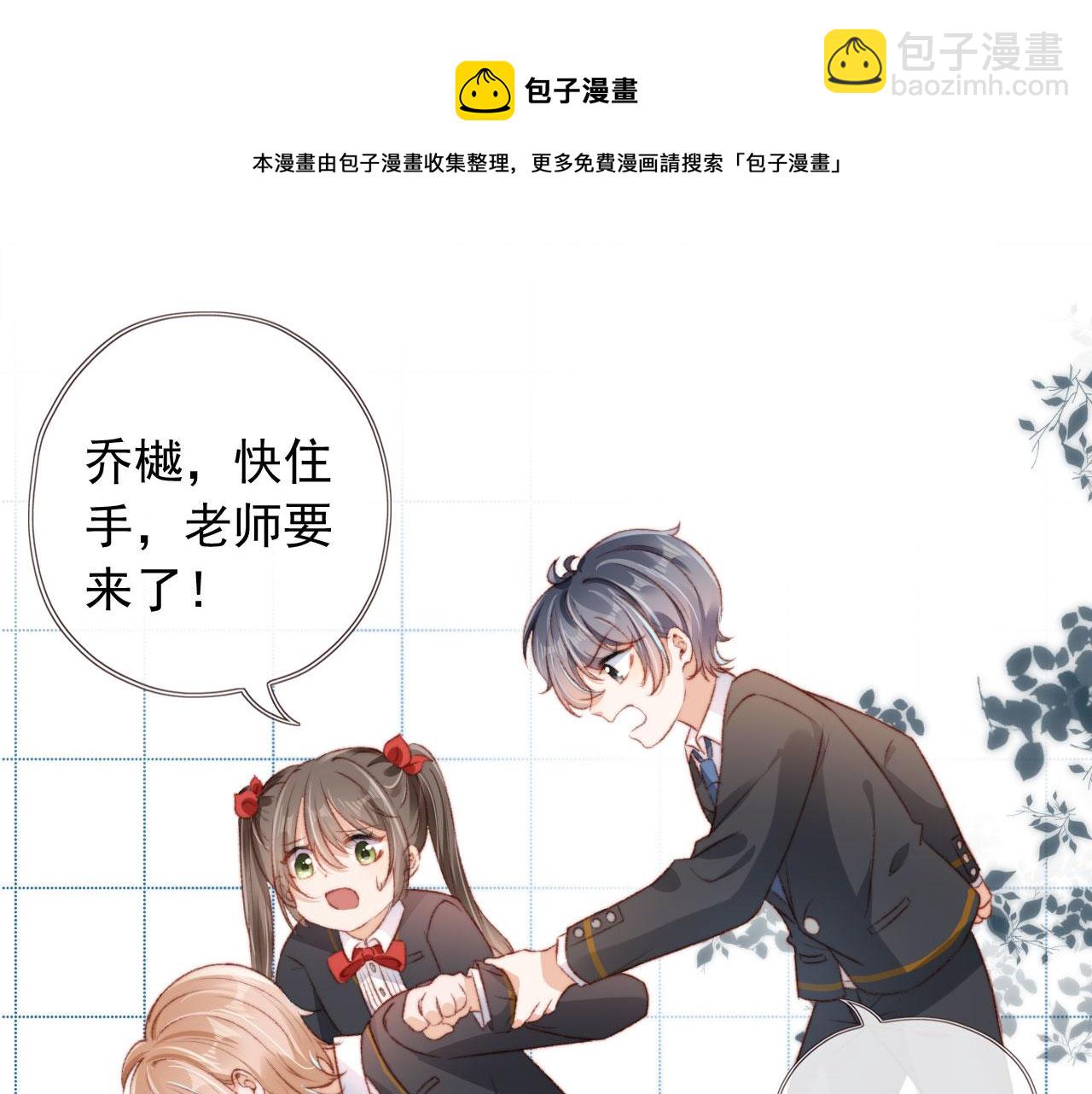 第19话 我来对线64