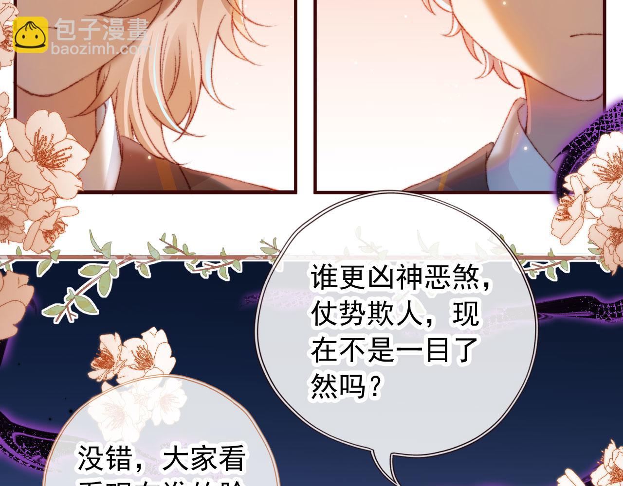 第19话 我来对线7