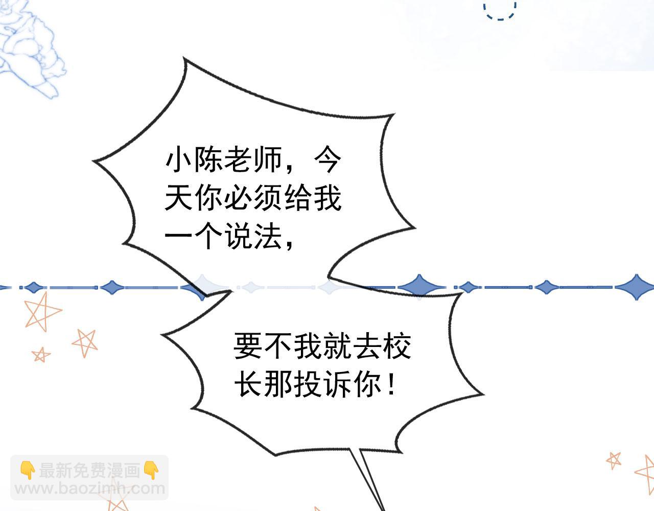 第19话 我来对线70
