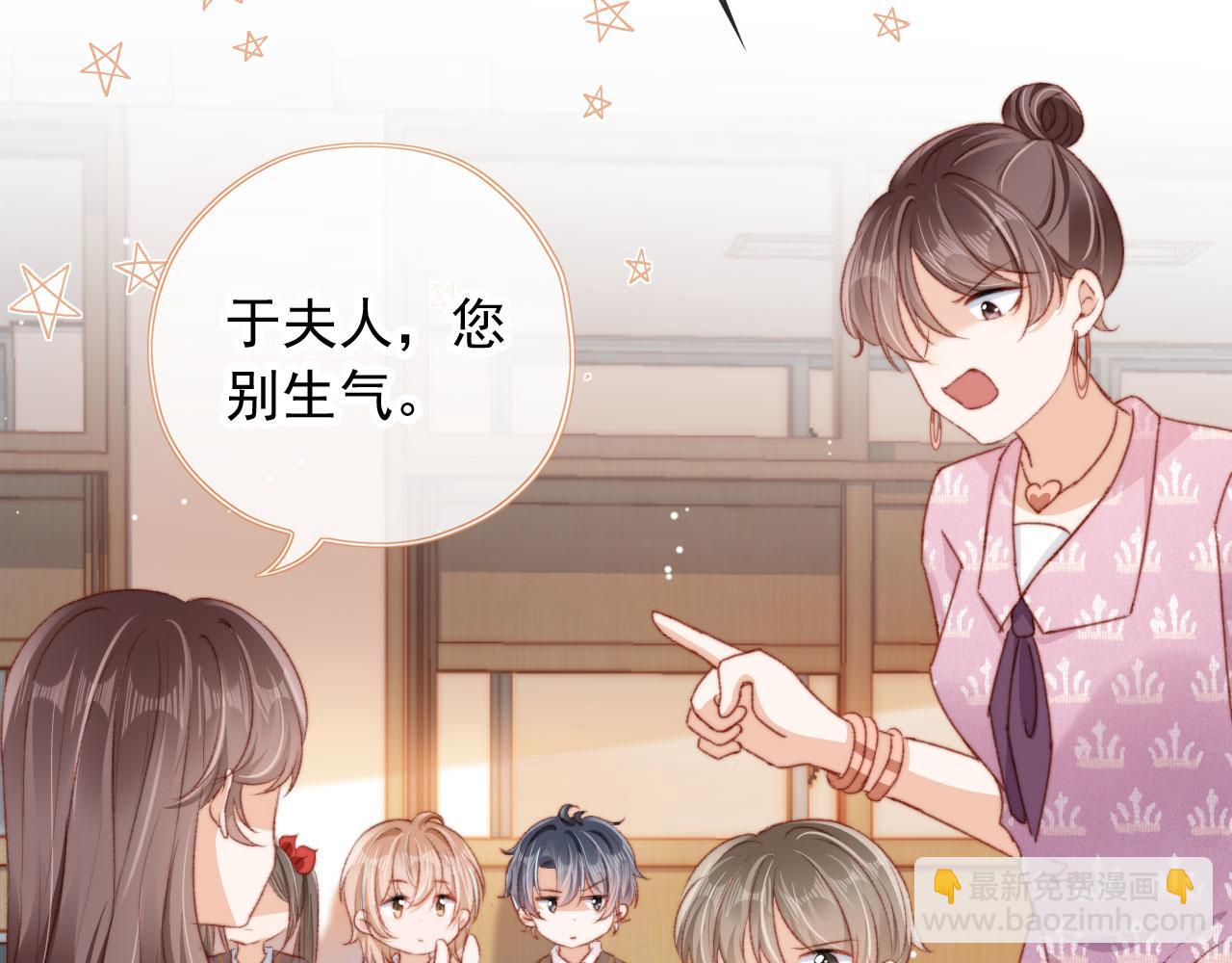 第19话 我来对线71
