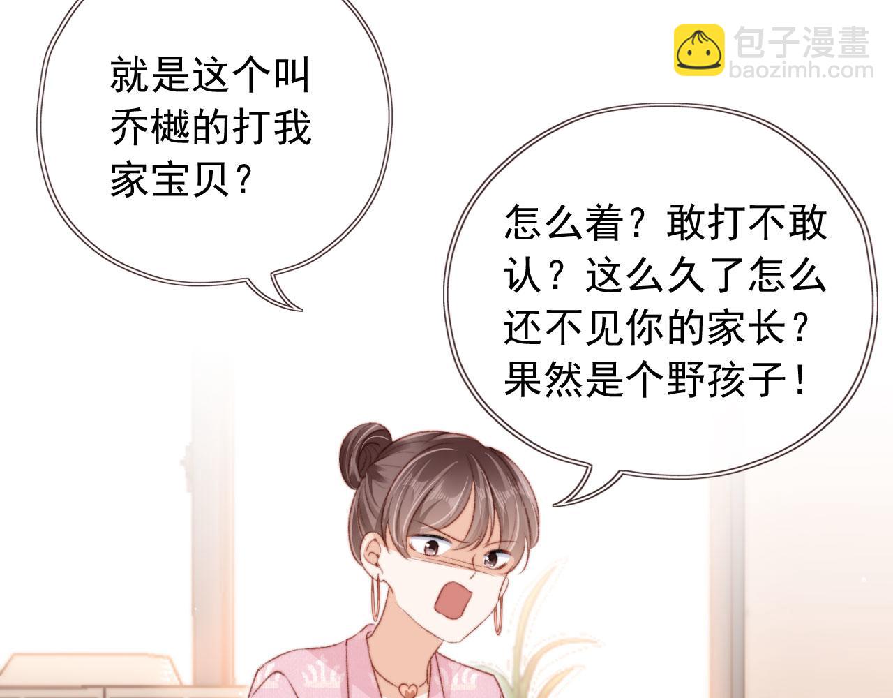 第19话 我来对线73