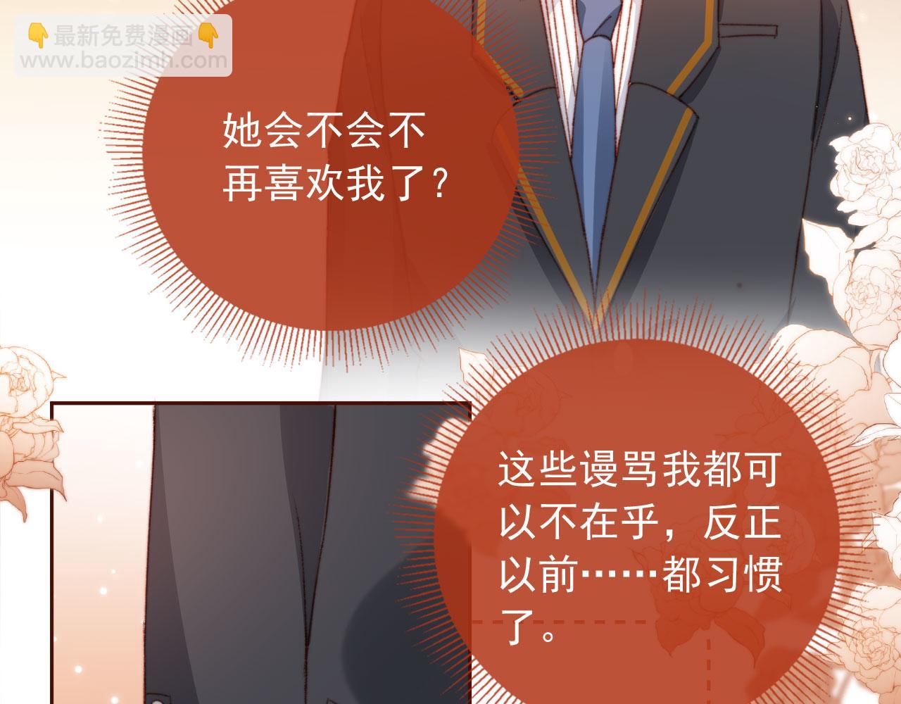 第19话 我来对线76